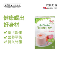  Norway Nutrilett Imported meal replacement milkshake Low-fat satiety food Nutritious meal Protein milkshake Meal replacement powder