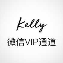  KELLY Postage make-up link Difference make-up link