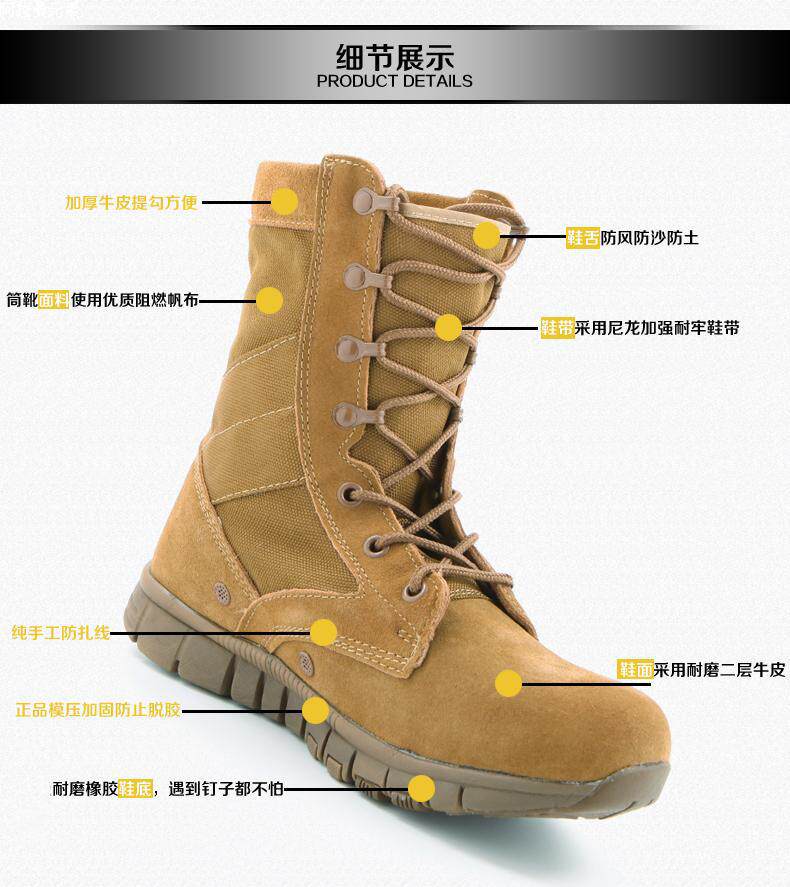 Boots militaires en cuir - amortissement - Ref 1402352 Image 22