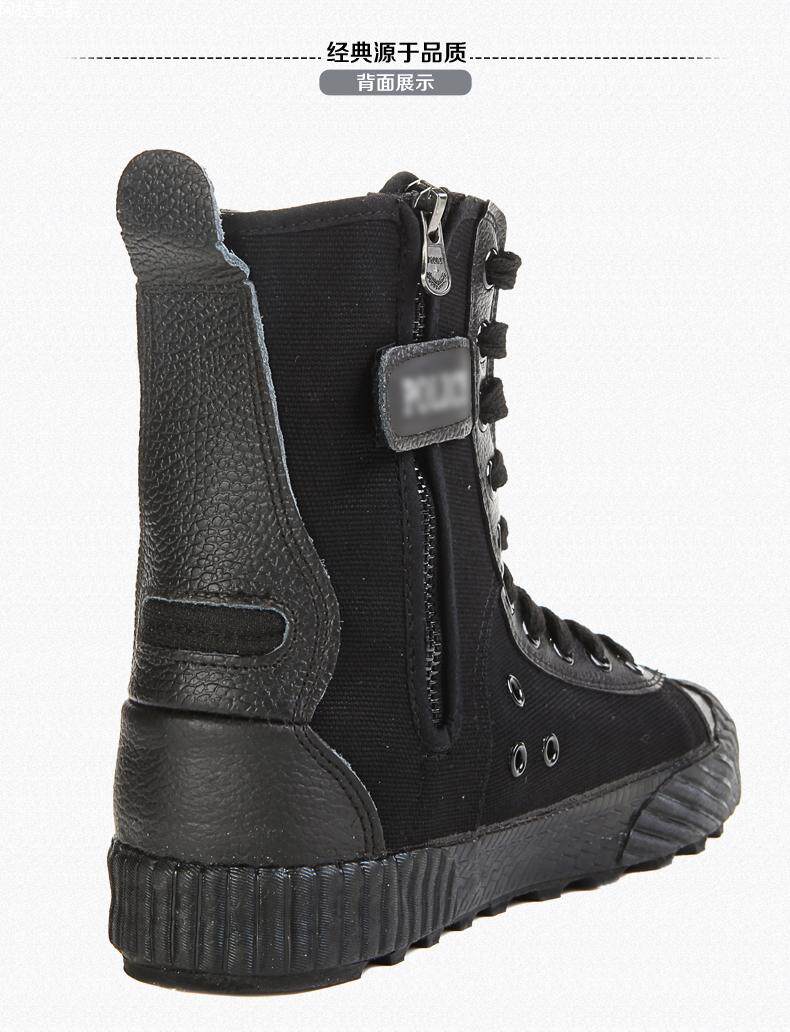 Bottes militaires en engrener - amortissement - Ref 1397749 Image 18