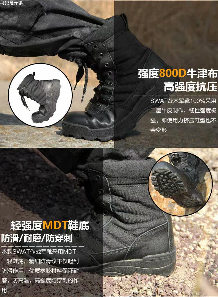 Bottes militaires en cuir - chaud - Ref 1399357 Image 16