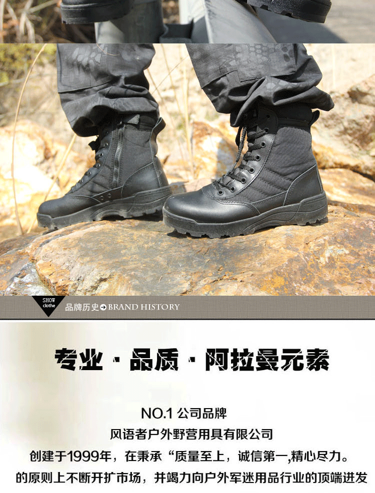 Bottes militaires en cuir - chaud - Ref 1399357 Image 23