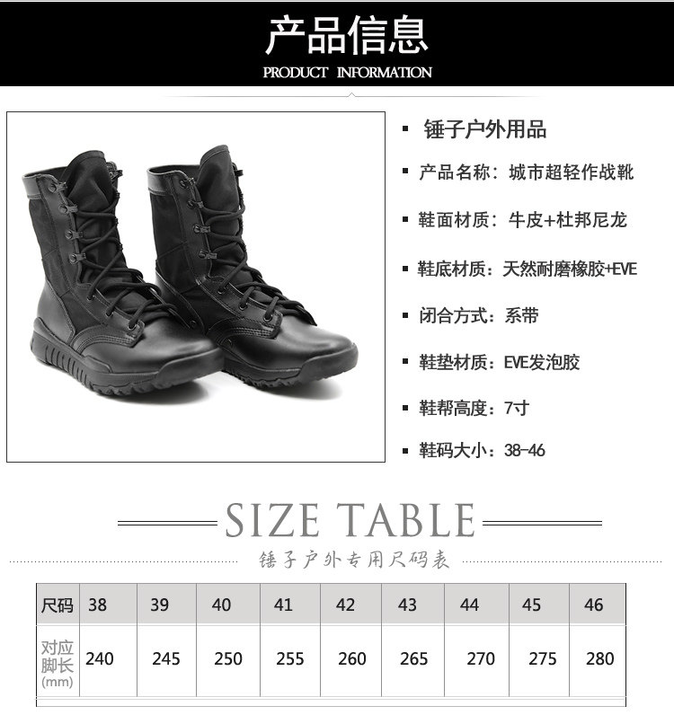 Bottes militaires pour homme - amortissement - Ref 1398403 Image 8