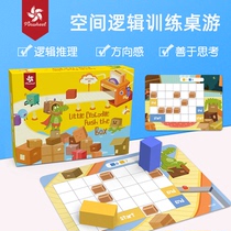 pinwheel childrens spatial thinking logic training board game Students small crocodile push box game educational toy