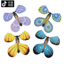 Douyin Fake Magic Flying Butterfly Bookmark Creative Decompression Fun Tricky Rotating Toy Simulation Paper Butterfly
