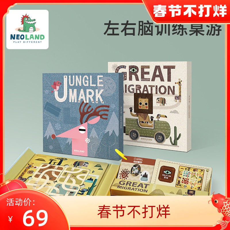 Green Dragon Island Educational Intelligence Brain Thinking Training Children's Toys Gifts for Boys and Girls 3-6-8-10 Years Old and Over