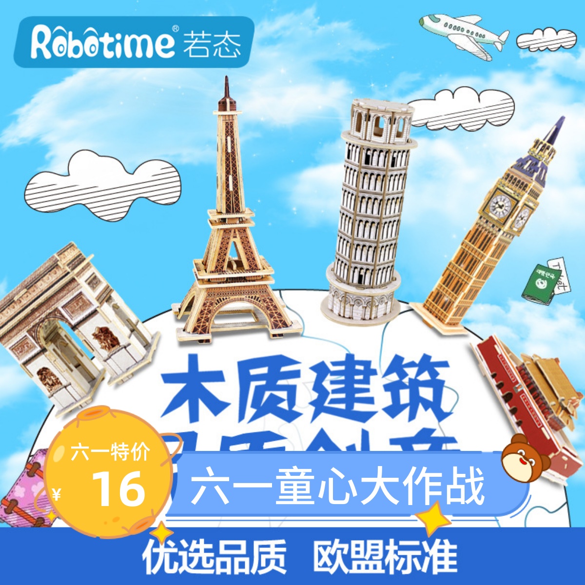 If State Mini Building Series Wooden 3D Solid Jigsaw Wood DIY Assembly Model Children Handmade Toys