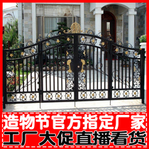 The Gate of Iron and Art