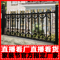Aluminium Art Guardrails Villa Fence Aluminium Alloy Patio Guard Rail Balcony Anti-Rail Upscale Iron Art Walled Railing Fence