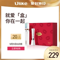 Подарочная коробка, осветляющий массажер от мешков под глазами, косметический крем для глаз, против темных кругов под глазами