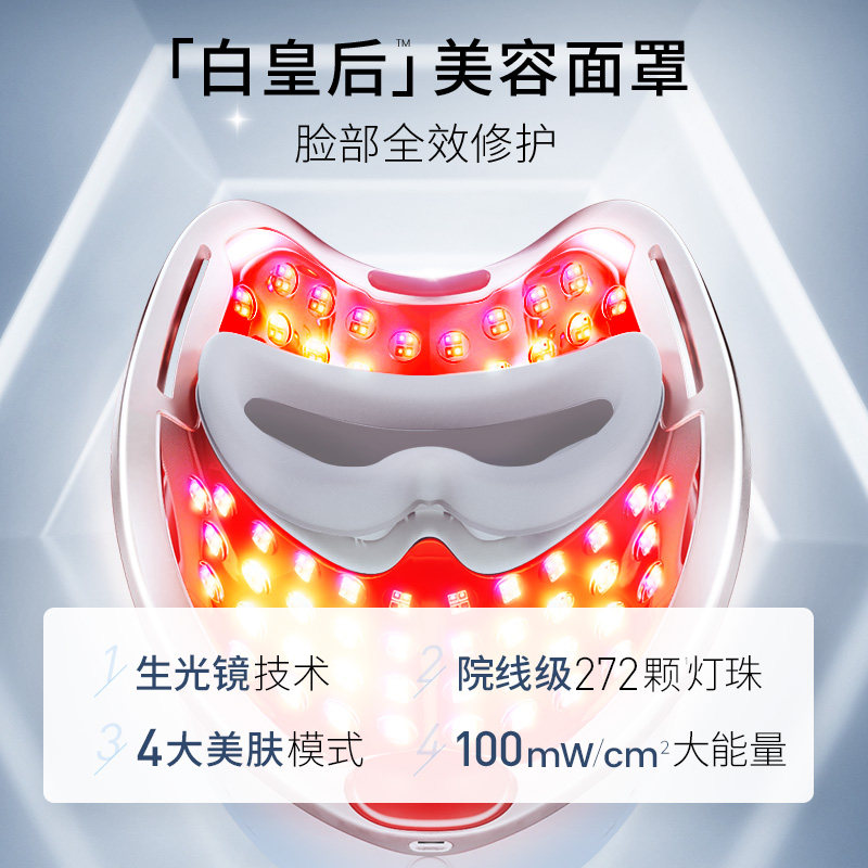 5999元够买Ulike白皇后面罩美容仪吗?LED光疗真的能提亮肤色?_LED_淘宝美妆网