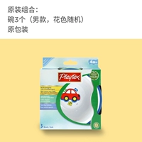 3 приема пищи и миски оснащены мужскими моделями (случайные узоры)