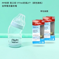 Бутылочка для кормления, соска, 177 мл