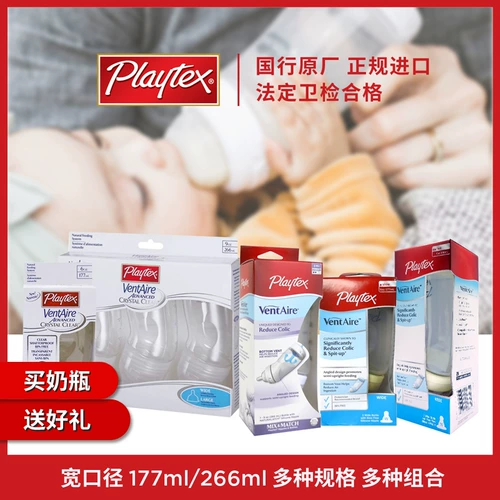 Детская антиколиковая бутылочка для кормления для новорожденных, США, 260 мл, 180 мл, широкое горлышко