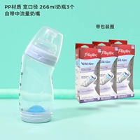 Бутылочка для кормления, соска, 266 мл