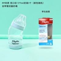 Бутылочка для кормления, соска, 177 мл