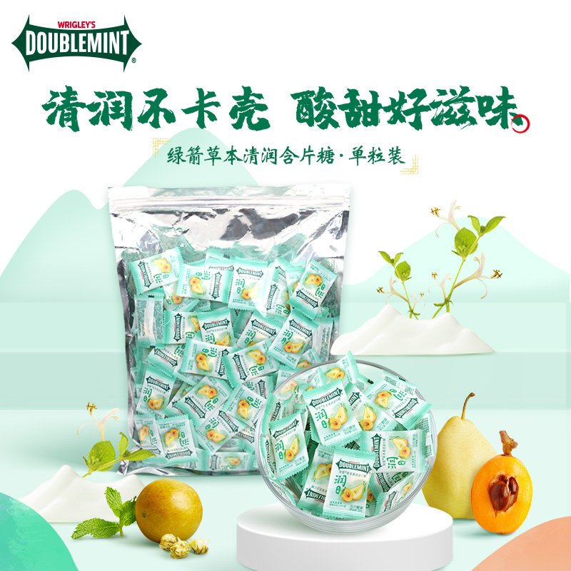 100 grains of green arrow herbage clear moisturizing lozenge Loquat Autumn Pear Taste Bulk Throat Sugar No Sugar Mint Candy Stock stock