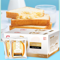 (Together single snacks) Chieries Toast Sandwich Bread Cheese Sandwich Breakfast Celeriatry Meal Food Pastry