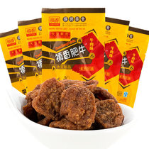 After 80 years of nostalgic snacks Zen shiitake mushroom fat beef classic spicy strips 20g fragrant spicy spicy fragrant gu fat beef vegetarian meat 