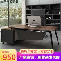 Boss Office Manager Desk Single Supervisor Table 1 8 m Station Brief Modern Desk Chair Composition