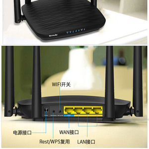 腾达AC5路由器穿墙王wifi无线家用千兆高速穿墙光纤双频漏油