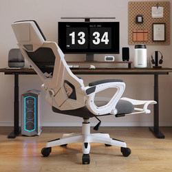 Computer Chair Reclining Waist Protection Office Chair Plaid Sedentary Adjustable Ergonomic Chair For Home Backrest Chair E-Sports Swivel Chair