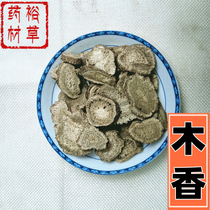 Chinese herbal medicine wood incense 500g spice selection wild wood incense slices Cloud Wood fragrance wide wood fragrance