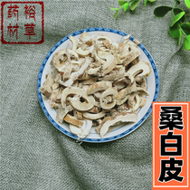 Mulberry bark 500g Mulberry Mulberry white mulberry Chinese herbal medicine