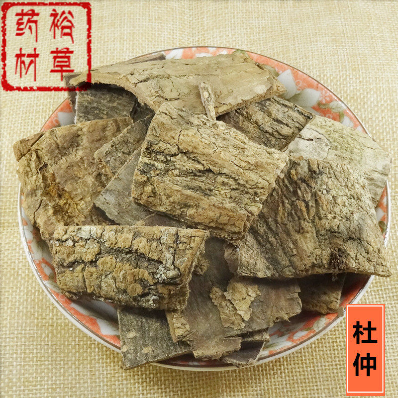Cortex 500g Chinese herbal medicine Cortex Bark Wild cortex Bark Chinese Herbal Medicine Shop