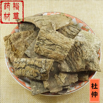 Eucommia Eucommia 500g Chinese herbal medicine Eucommia wild Eucommia Chinese herbal medicine shop