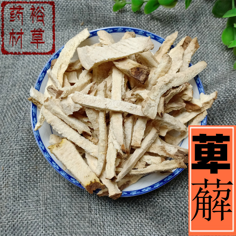 Dioscoreae 500g Chinese herbal medicine Herbal Medicine Dioscoe Dioscorea Sepi dioscoreae Powder Dioscoreae Dioscorea Seppurea