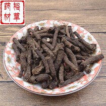 Chinese herbal medicine Xianmao 500 gr wild fairy spear root tea fresh dry goods canon and ground brown root