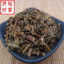 Mint 500g mint stem mint stem mint leaf stem mint stem provide free beating powder