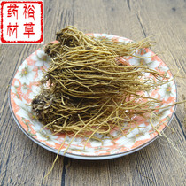 Liao Asarum 500g. Northern Asarum Pure Asarum Root Grinding Asarum Powder