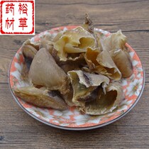50 grams of pigs hooves pig nails Chinese medicinal materials the whole field is 28 yuan