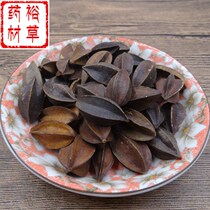 Envoy 500 grams of Chinese herbal medicine to make gentleman fruit history Gentleman Wulengzi Sozi fruit Chinese herbal medicine shop