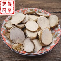 50 grams of Triangular Chinese herbal medicine