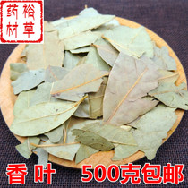 Fragrant leaf 500g spice seasoning for sale of various seasonings