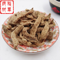 Wild Gastrodia elata 500g can cut Tianma tablets ground Tianma powder sulfur-free imitation of wild Gastrodia elata