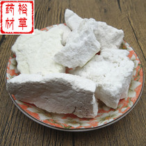 Dried alum 500g calcined alum free grinding powder