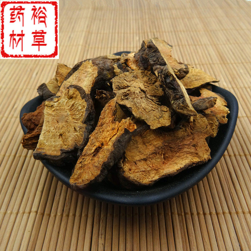 Wild garden elm 500 gr ground elm root Chinese herbal medicine habitat elm purple ground elm free grinding of the elm charcoal