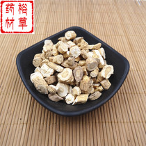 Banlangen 500g New Chinese herbal medicine Radix Isatidis Radix Banlangen Tablets Banlangen Tea