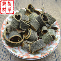 Chinese medicinal materials Magnolia officinalis 500g Magnolia