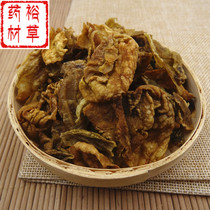 Fried chicken inner gold 500g chicken inner gold can be ground chicken free of charge