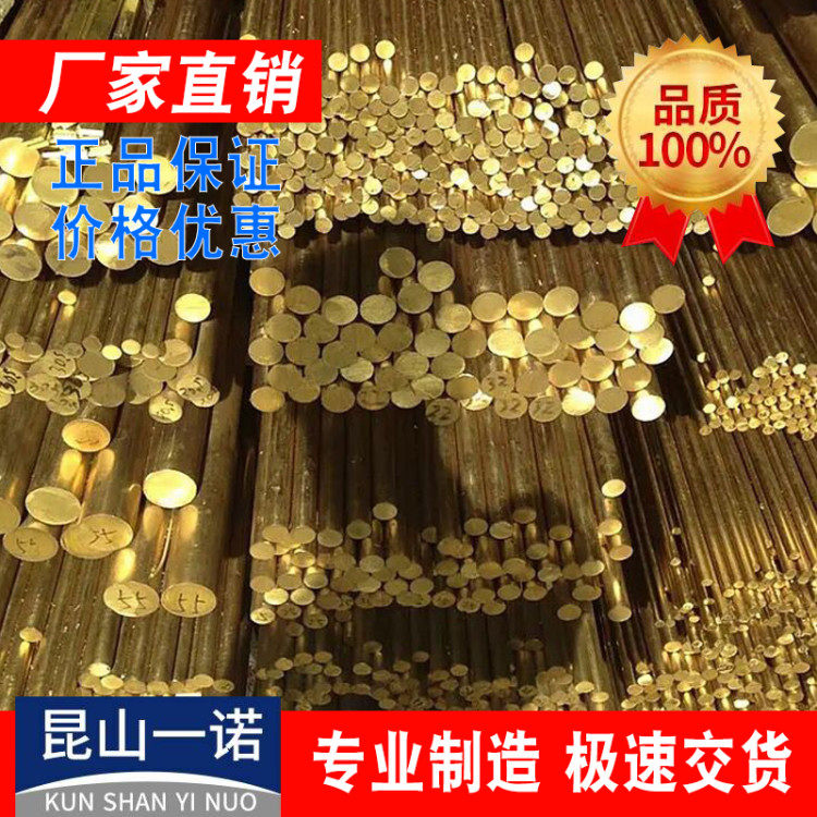 H59 H59 H62 H62 H65 H68 H68 plate T2 red copper solid hexagonal rod red copper rod copper pipe zero cut