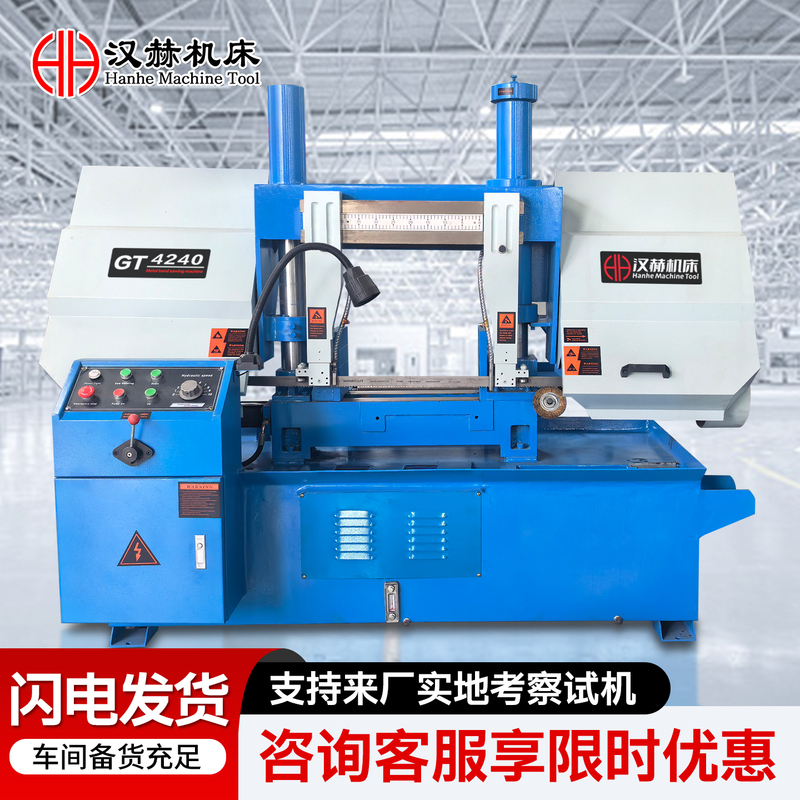 Sawing Machine Gt4240 Double Column Horizontal Metal Band Saw Machine Angle 4250 Gantry Cnc Fully Automatic Steel Bar Cutting