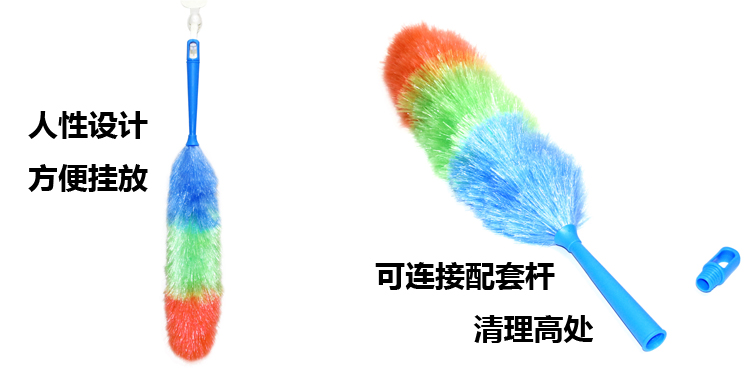 家政清洁日用品 三原色除尘掸 鸡毛掸子 家庭卫生打扫工具0766详情3