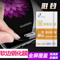 Applicable to Huawei Glory 10 Youth Edition 8X Play 8A 9A V10 Soft Edge Tempered Film Wholesale