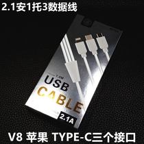 2 1 A high speed charging cable one drag three Android USB data cable Apple V8 fast three in one TYPE-C wholesale