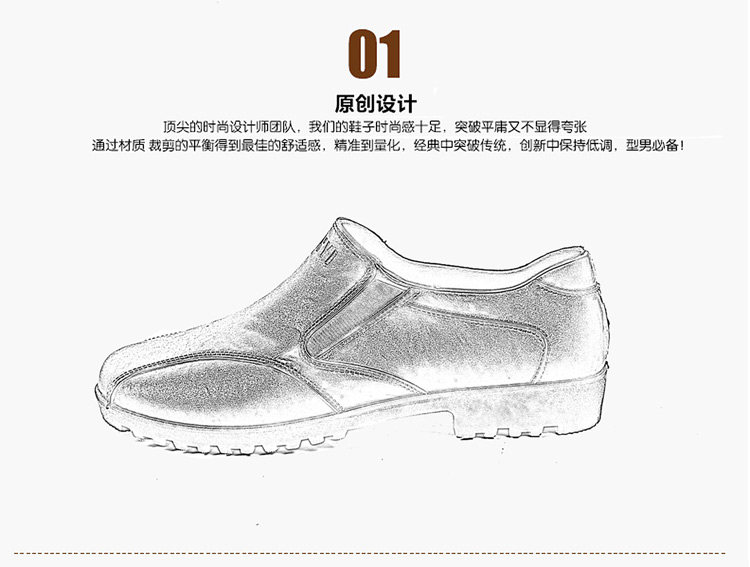 Chaussures - bottes caoutchouc homme pour printemps - semelle tendon - Ref 961264 Image 14
